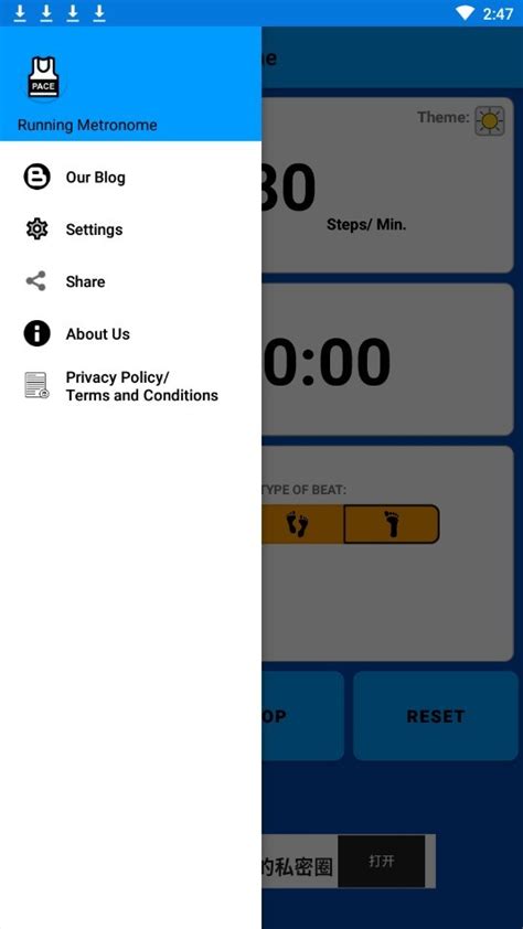 跑步节拍器app免费下载哪些 跑步节拍器软件排行_豌豆荚