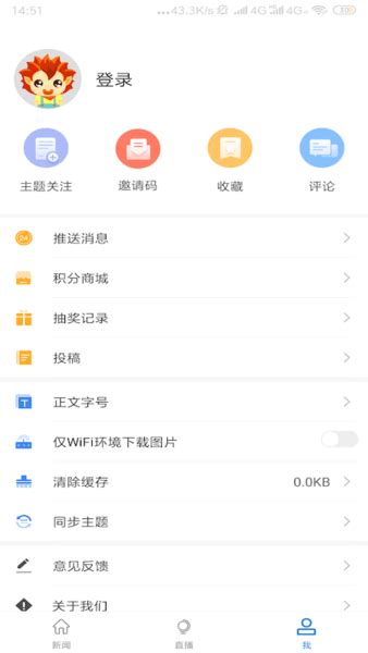 邵阳发布app下载-邵阳发布最新版2022下载v2.0.3 安卓版-当易网