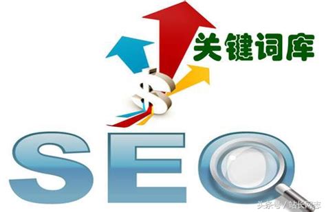 SEO网站优化的步骤和技巧有哪些？ | iStarto百客聚，提供包括网站建设, seo服务, 搜索营销，社媒广告，营销自动化, 搜索引擎优化 ...