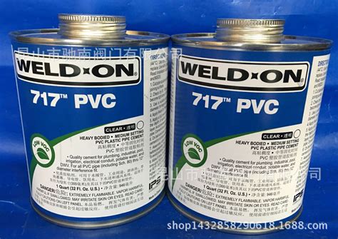 IPS 717 PVC进口管道胶粘剂粘结剂 WELD-ON 946ML/桶 透明PVC胶水-阿里巴巴