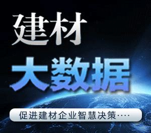 新型建材网app下载-中国新型建材网下载v0.0.2 安卓版-当易网