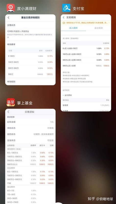度小满金融下载2019安卓最新版_手机app官方版免费安装下载_豌豆荚