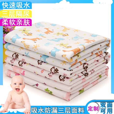 （今日5.3折）儿童隔尿垫大尺寸婴儿防水可洗床单床笠整床纯棉1.8m大床宝宝防尿—隔尿床垫