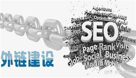 重视外链建设，提升SEO搜索优化（从外链建设入手，打造网站排名第一！）-8848SEO