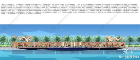 【房管家】天水华昌欢乐城项目 已完成方案设计 6月份全面开工建设-天水房管家