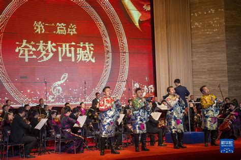 西藏：高原奏响2023年藏历新年音乐会_时图_图片频道_云南网