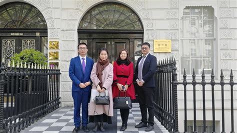 我校访英代表团拜访中国驻英国大使馆教育处-湖北商贸学院国际 ...