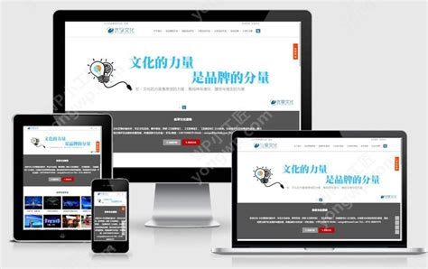 选择网站样式（主题） - 建站方舟 - 网站建设|北京网站建设|企业网站建设|快速建站|企业建站|网站开发|网站制作