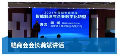 国家工业互联网数字化转型促进中心将在重庆国博中心亮相