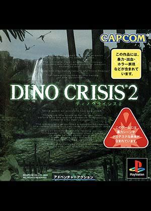 PS1 Dino Crisis 2|PS1恐龙危机2 汉化版下载 - 跑跑车主机频道