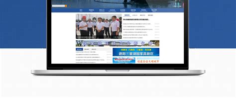 德阳国家高新技术产业开发区_案例展示_德阳网站建设