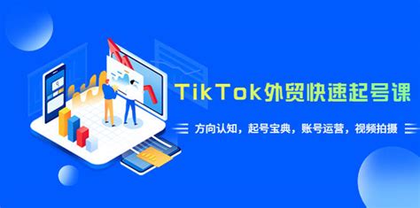 TikTokShop跨境平台促销大放送（优惠券规则详解，一起享受跨境购物福利）-8848SEO