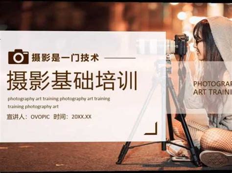 中国十大摄影培训机构-黑光教育上榜(学校技能培训多样)-排行榜123网
