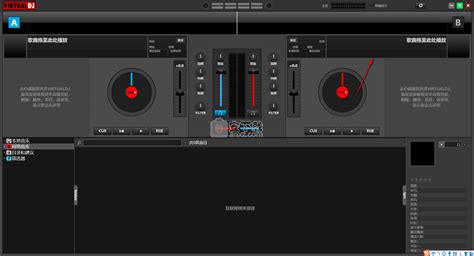 Virtual DJ Studio-dj混音软件中文版下载 v8.3.4756.0 中文免费版 - 安下载