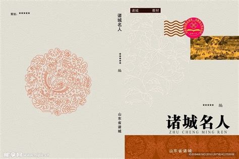 台儿庄古城灯塔海洋世界旅游海报PSD广告设计素材海报模板免费下载-享设计