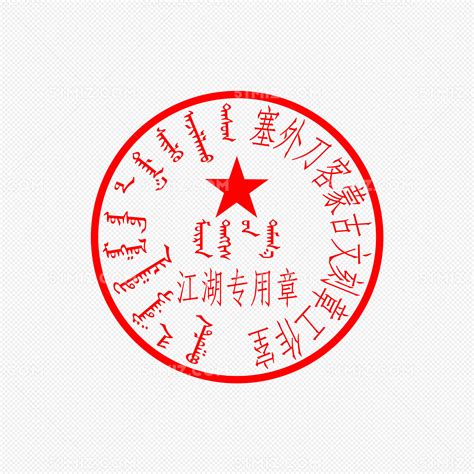 内蒙古文创大赛logo方案|平面|标志|艾乐 - 原创作品 - 站酷 (ZCOOL)