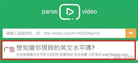 国内视频解析工具Parsevideo的赚钱套路-搜狐大视野-搜狐新闻