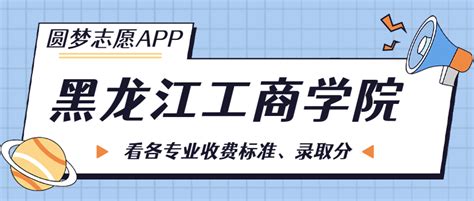 黑龙江电子税务局网页版用户注册及登录方式操作流程说明_95商服网