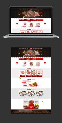 西餐厅网站网页设计素材图片_西餐厅网站网页设计素材_红动中国