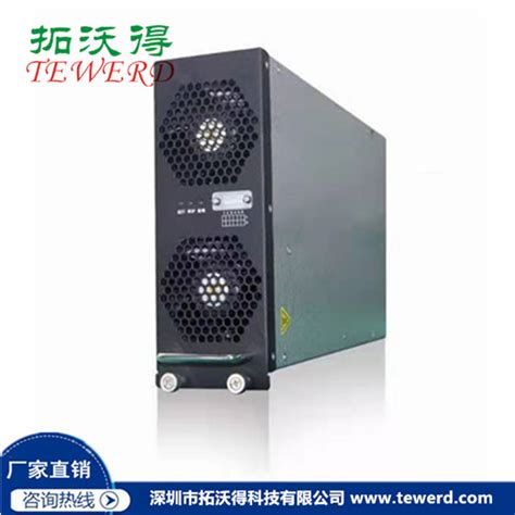 20KW直流充电桩电源模块REG75050充电模块公司厂家 - 深圳市拓沃得科技有限公司
