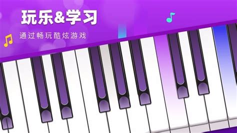 免费手机钢琴软件大全 最新好用的手机钢琴软件有哪些_豌豆荚