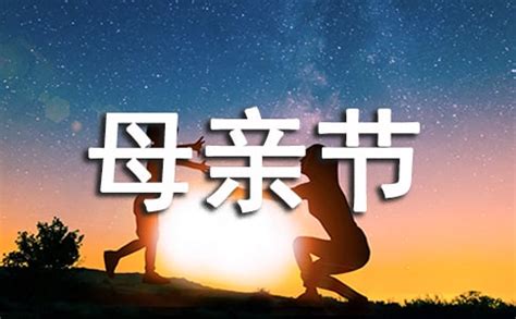 母亲节文字设计矢量素材AI免费下载_红动中国