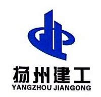 2020年扬州市建筑业综合实力30强 - 企业荣誉 - 江苏沪武建设集团
