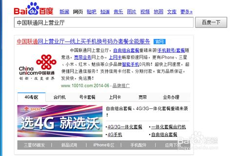 中国联通UMS短信接口配置_SiteAzure常见问题_产品知识库_动易技术中心