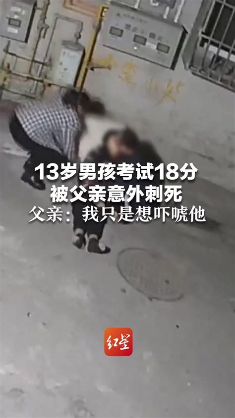 七旬老人被小男孩撞倒受伤，家属：家长带孩子离开，已报警_凤凰网视频_凤凰网