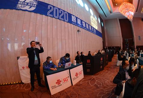 潍坊联通全力保障2020智能物联网大会顺利召开 - 品牌推广 - 潍坊新闻网
