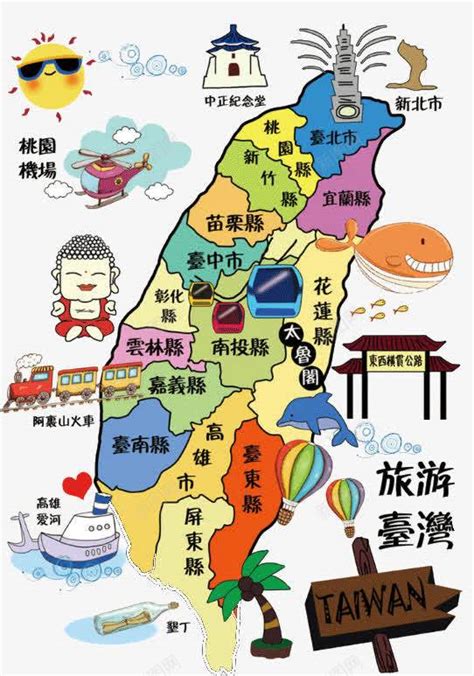 台湾地图-快图网-免费PNG图片免抠PNG高清背景素材库kuaipng.com