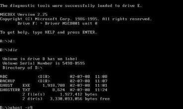 MS-DOS系统下载_MS-DOS系统软件完整安装版官方免费下载-华军软件园