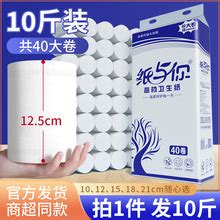 海纳斯 卫生湿巾湿厕纸 欢迎来电_卫生用品_ 招商代理__东方医药网