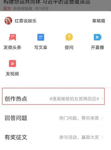 今日热榜_新闻资讯官网_tophub.today - 熊猫目录