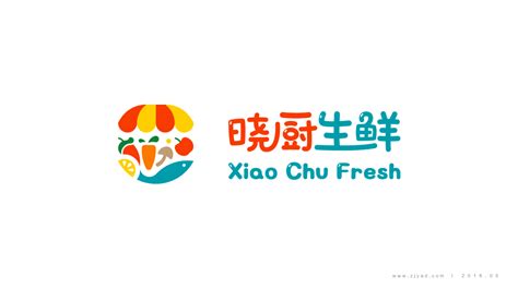水果LOGO生鲜店标志,食品饮料,LOGO/吉祥物设计,设计模板,汇图网www.huitu.com
