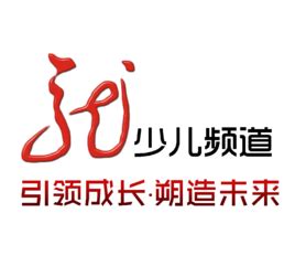 黑龙江电视台少儿频道_360百科