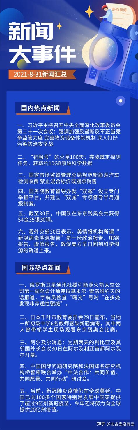 香港入境内地隔离政策最新消息2022_旅泊网