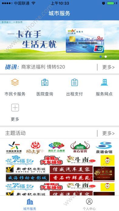 威海人社app最新版下载2023-威海人社手机app下载v3.0.2.9 官方安卓版-单机手游网