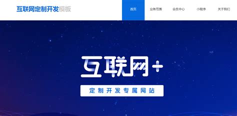 大型集团网站主站首页设计图片下载_红动中国