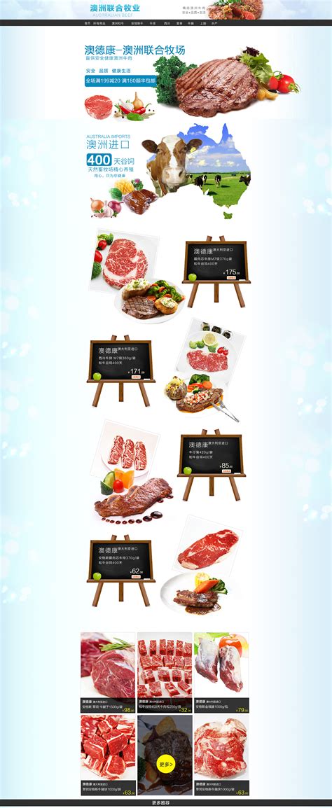 安徽牛肉板面加盟-258jituan.com企业服务平台