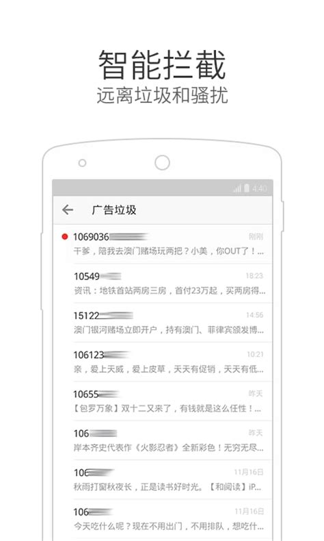 微信电话本下载安卓最新版_手机app官方版免费安装下载_豌豆荚