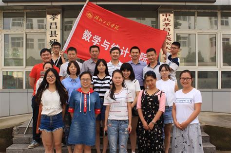 湖北省教育学会第33次学术年会在我校举办-长江大学新闻网