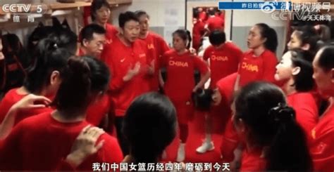 曝中国女篮原心理教练黄菁去世