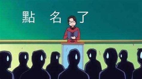学生姓“袁”，老师上课不敢叫她的全名，因为一叫全班哄堂大笑 | 宝宝取名网