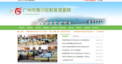 广州南沙灵山岛尖外江生态提升工程-正和生态-生态环境科技运营商