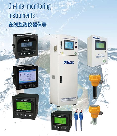 在线监测仪 水质自动监测仪 Cod在线监测设备