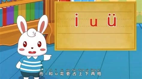 兔小贝拼音-更新更全更受欢迎的影视网站-在线观看