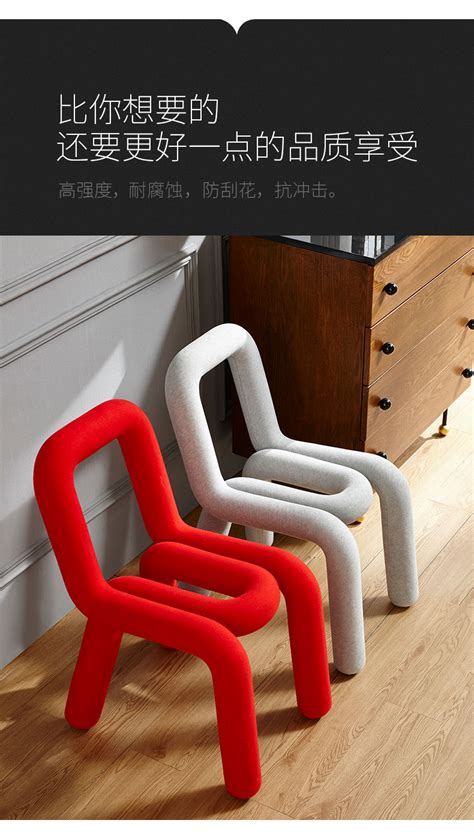 个性化大师设计单椅异形弯管椅子INS艺术创意北欧椅-阿里巴巴