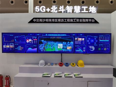 中国信科在“5G+工业互联网”首个国家级大会展出 工业互联网最新成果 - 中国信科 — C114通信网