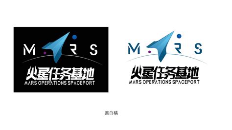 佳兆业国际乐园-火星任务基地logo_MINGO2018-站酷ZCOOL